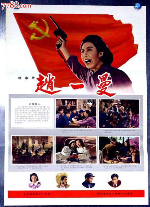 做个城市园林绿化企业资质证